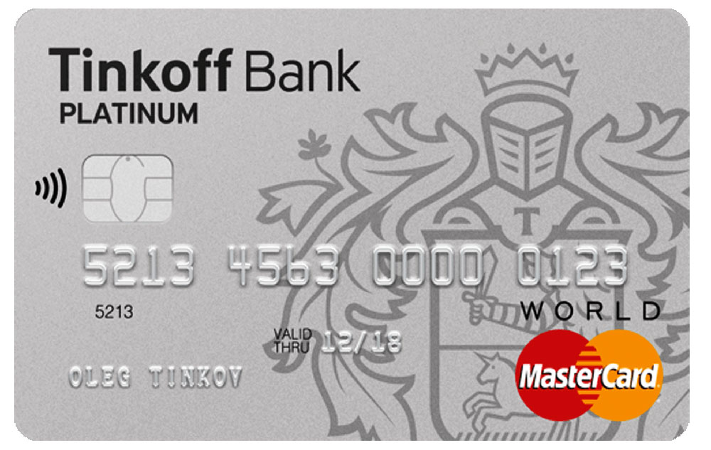 Кредитная карта — лучший способ получить кредит до 2 000 000 ₽ с удобными условиями и доставкой.